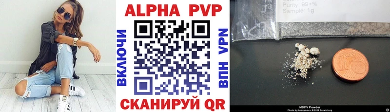 кракен как зайти Курлово A PVP Соль