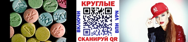 закладки  Курлово  Экстази 99% 