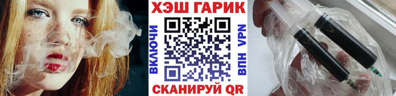 ГАШ hashish Курлово