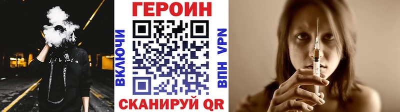 ГЕРОИН Афган  купить  сайты  Курлово 
