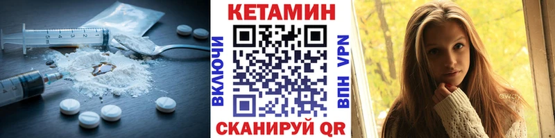 КЕТАМИН ketamine где купить наркотик Курлово