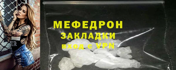 мяу мяу кристалл Баксан