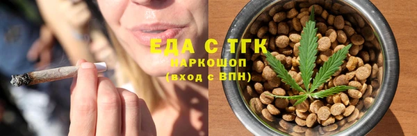 каннабис Рославль
