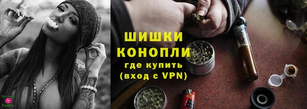 мефедрон мука Балабаново