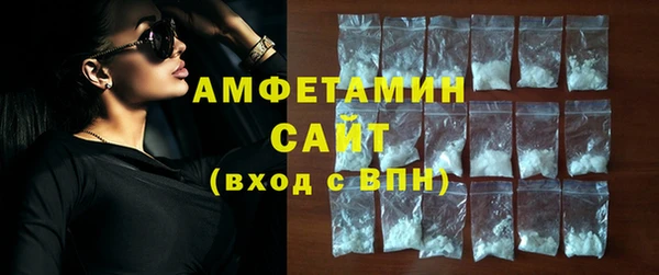 мефедрон мука Балабаново