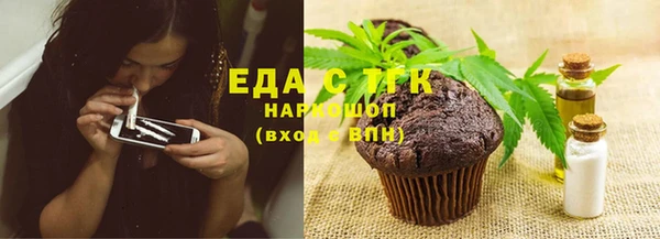 мяу мяу кристалл Баксан