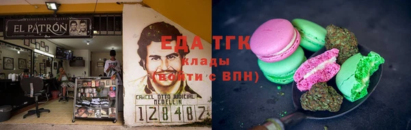мяу мяу кристалл Баксан