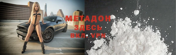 мефедрон мука Балабаново