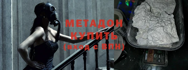 мяу мяу кристалл Баксан
