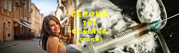 мяу мяу кристалл Баксан