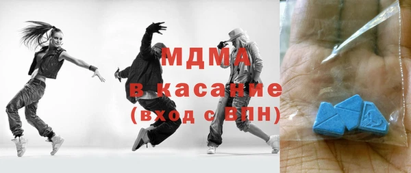 мяу мяу кристалл Баксан