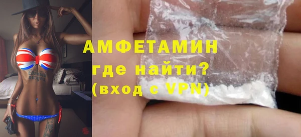 соль курить ск Россошь