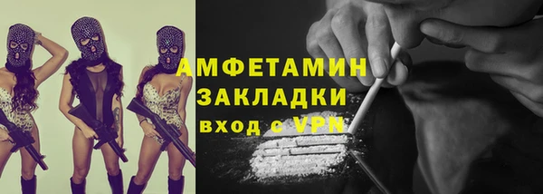 мяу мяу кристалл Баксан