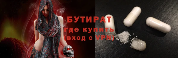 мяу мяу кристалл Баксан