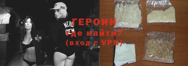 2c-b Балахна