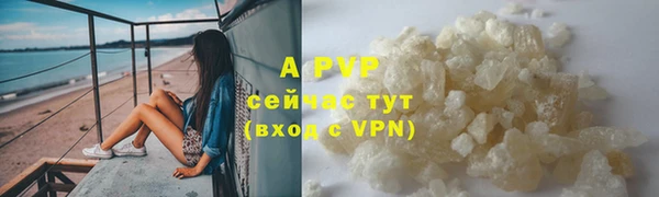 2c-b Балахна
