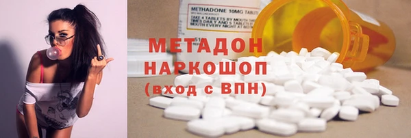 мяу мяу кристалл Баксан