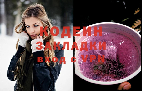 2c-b Балахна