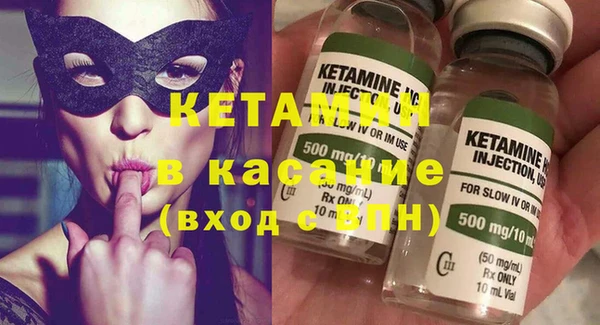 2c-b Балахна