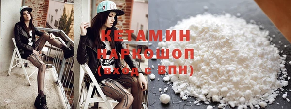 2c-b Балахна