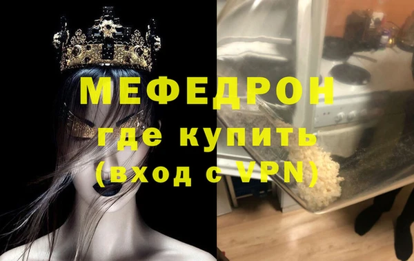 каннабис Рославль
