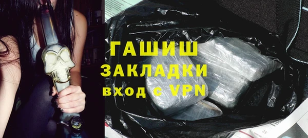 мяу мяу кристалл Баксан