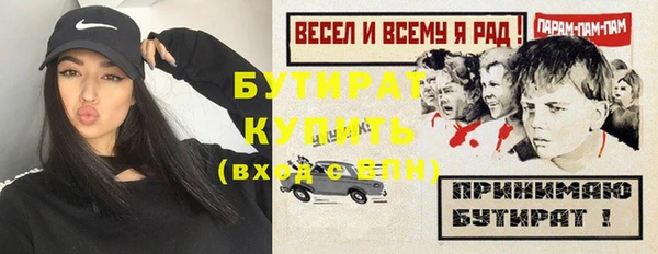 мефедрон мука Балабаново