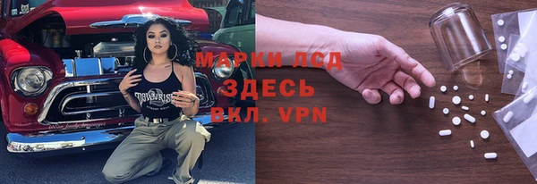 2c-b Балахна
