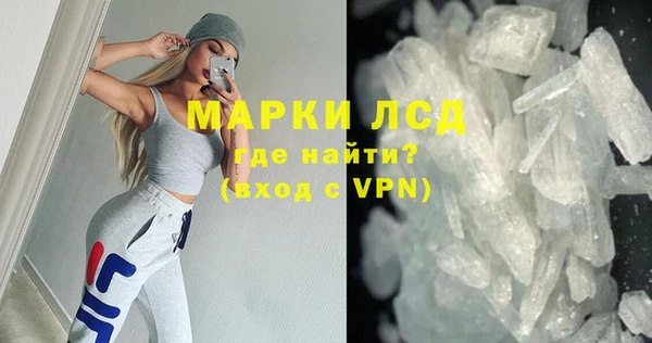 мяу мяу кристалл Баксан