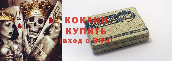 каннабис Рославль