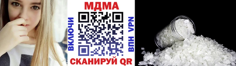 MDMA crystal  Курлово 