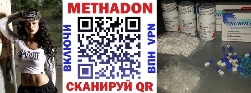 OMG tor  Курлово  Метадон methadone 