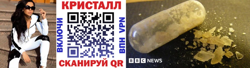 Метамфетамин Methamphetamine  купить закладку  Курлово 