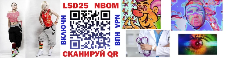 Марки NBOMe 1500мкг  Курлово 