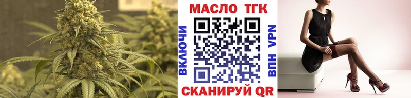 Дистиллят ТГК Wax  нарко площадка состав  Курлово 